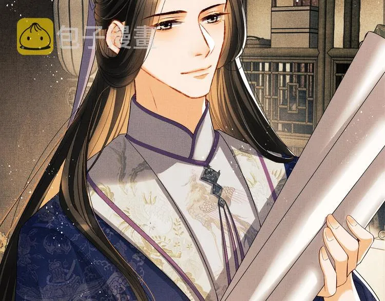 第15话 粘人精王爷求亲亲? 第70页