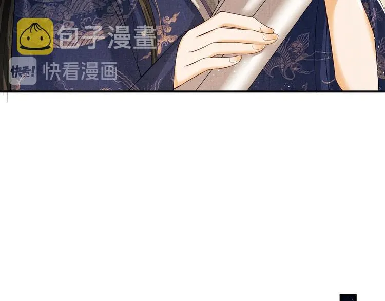第15话 粘人精王爷求亲亲? 第71页