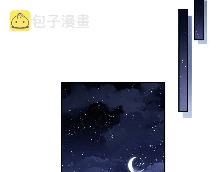 第15话 粘人精王爷求亲亲? 第72页