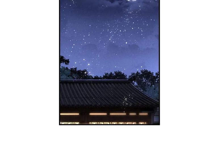 第15话 粘人精王爷求亲亲? 第73页