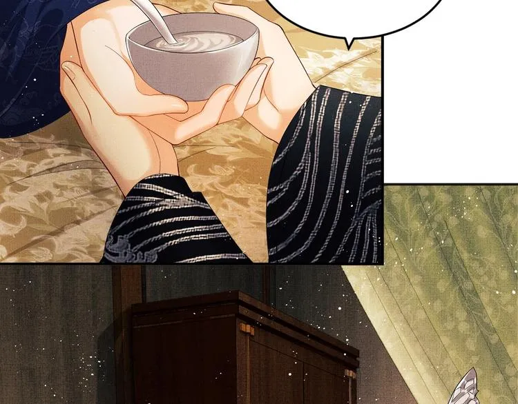 第15话 粘人精王爷求亲亲? 第78页