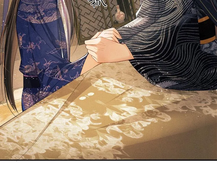 第15话 粘人精王爷求亲亲? 第83页