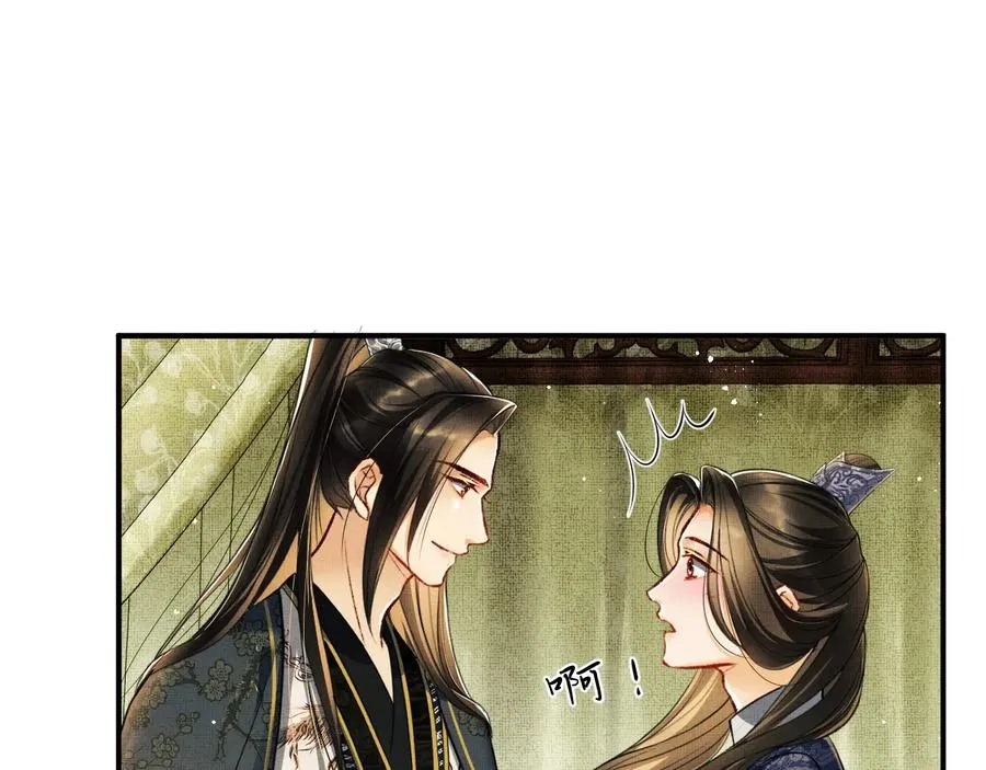 第16话 不规矩的手? 第12页