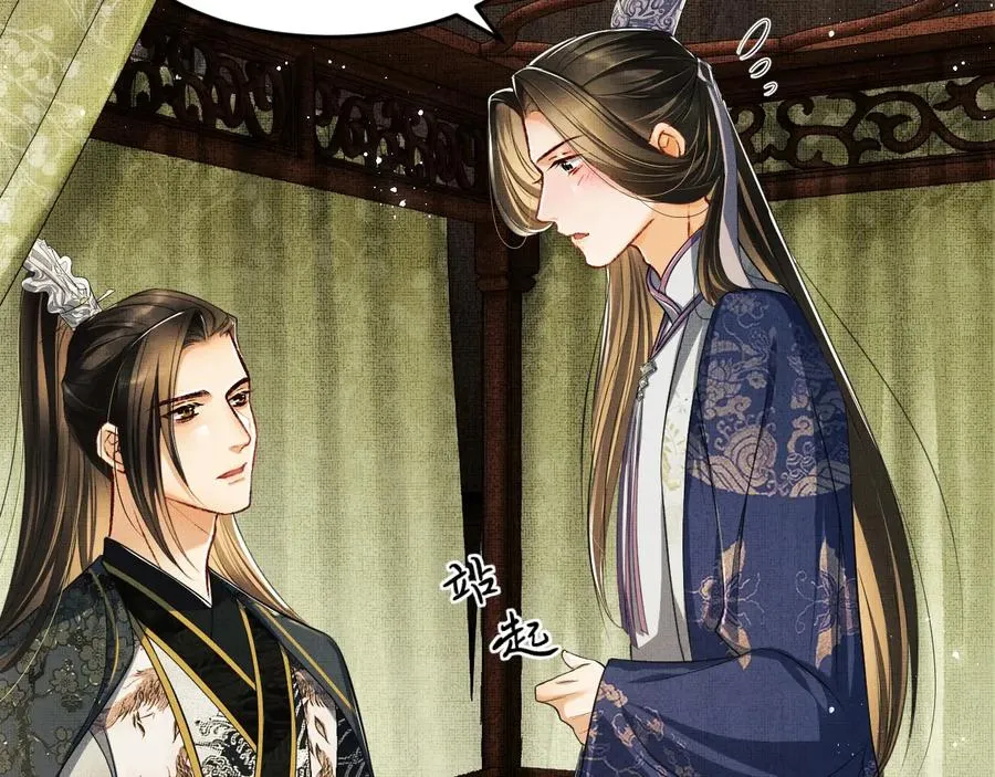 第16话 不规矩的手? 第14页