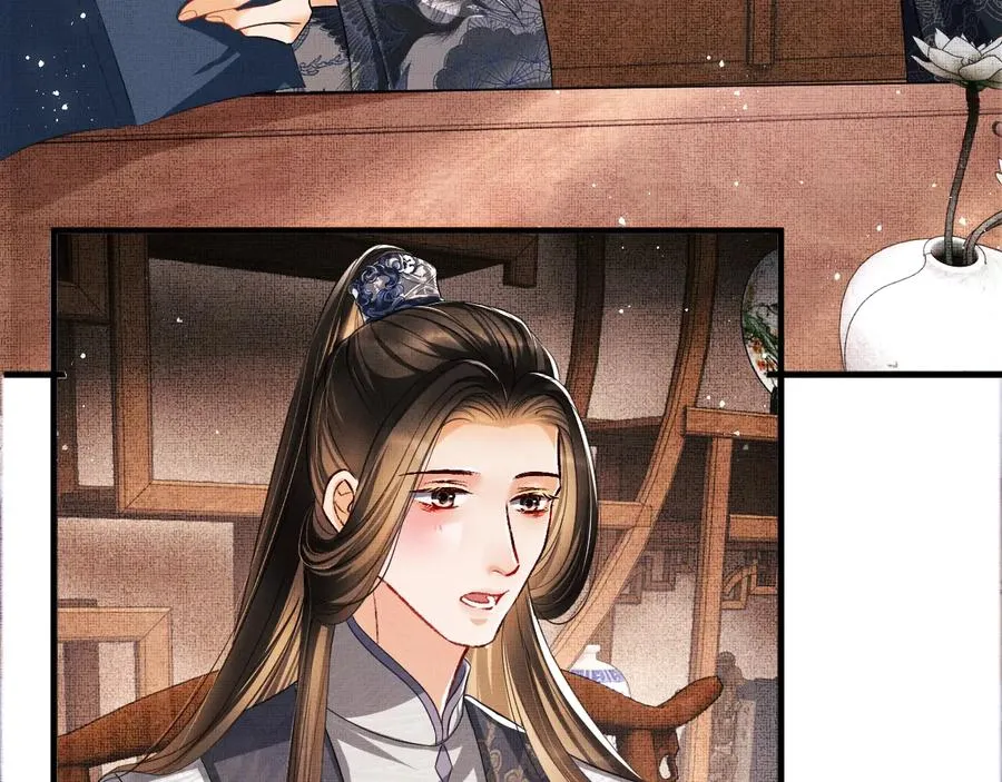 第16话 不规矩的手? 第25页