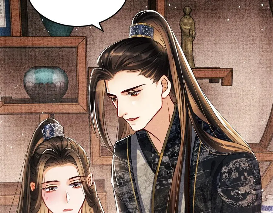 第16话 不规矩的手? 第27页