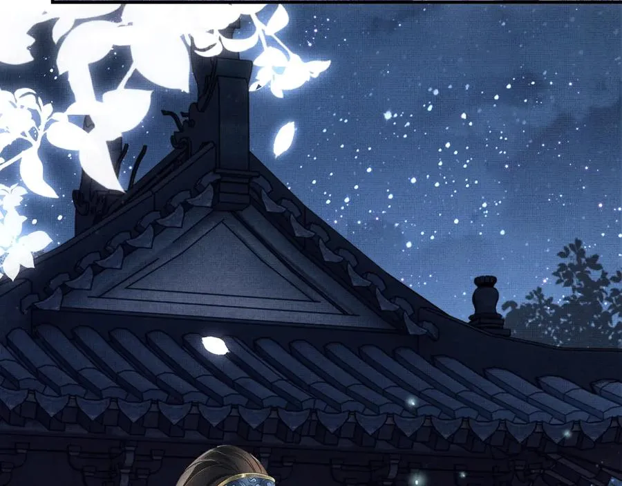 第16话 不规矩的手? 第42页