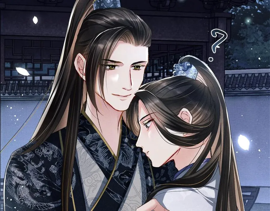 第16话 不规矩的手? 第43页