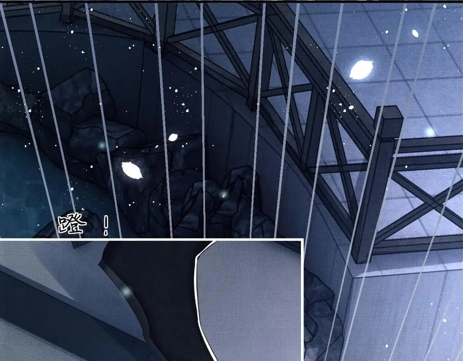第16话 不规矩的手? 第45页