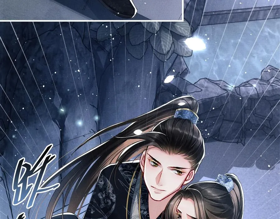 第16话 不规矩的手? 第46页
