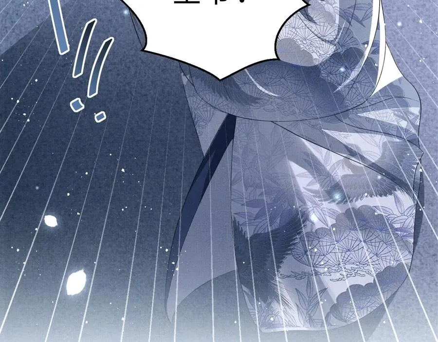 第16话 不规矩的手? 第48页