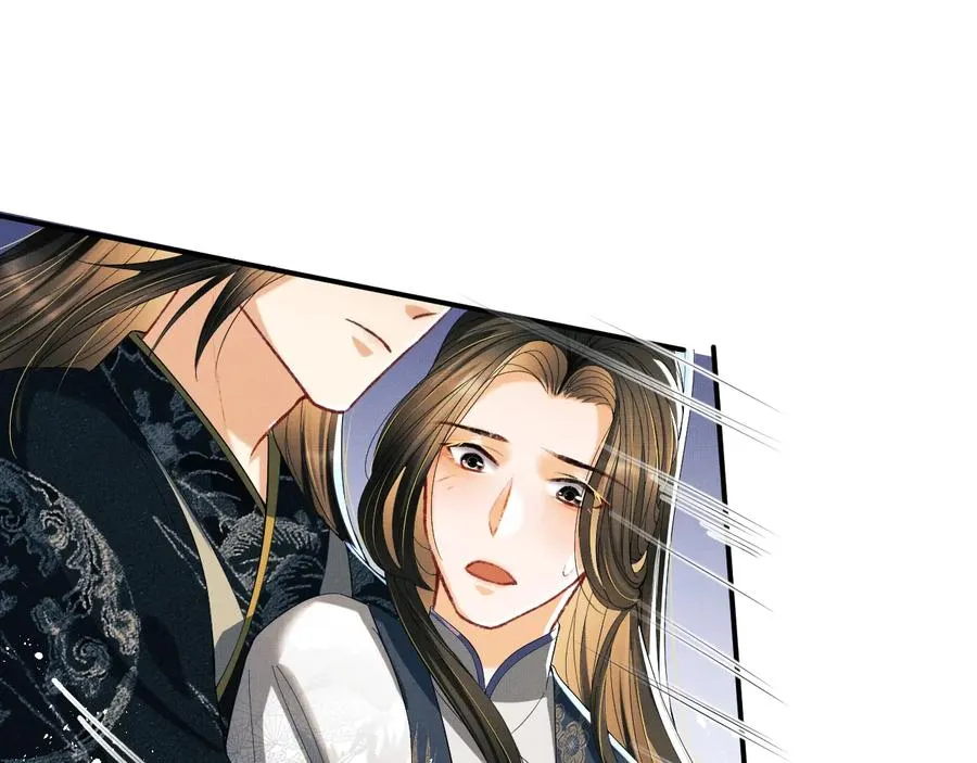第16话 不规矩的手? 第50页