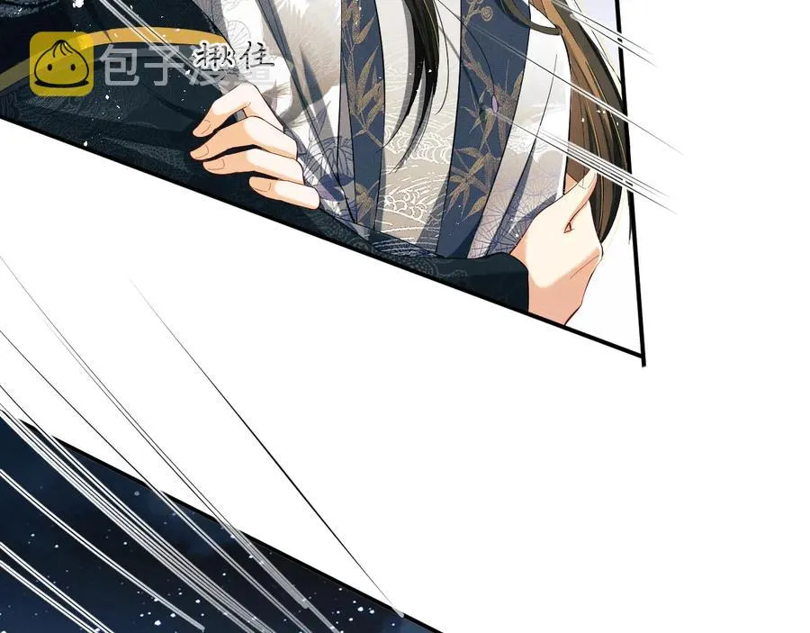 第16话 不规矩的手? 第51页