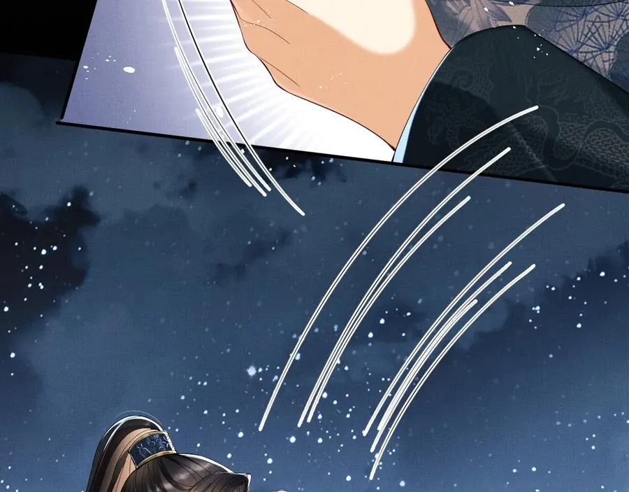 第16话 不规矩的手? 第56页