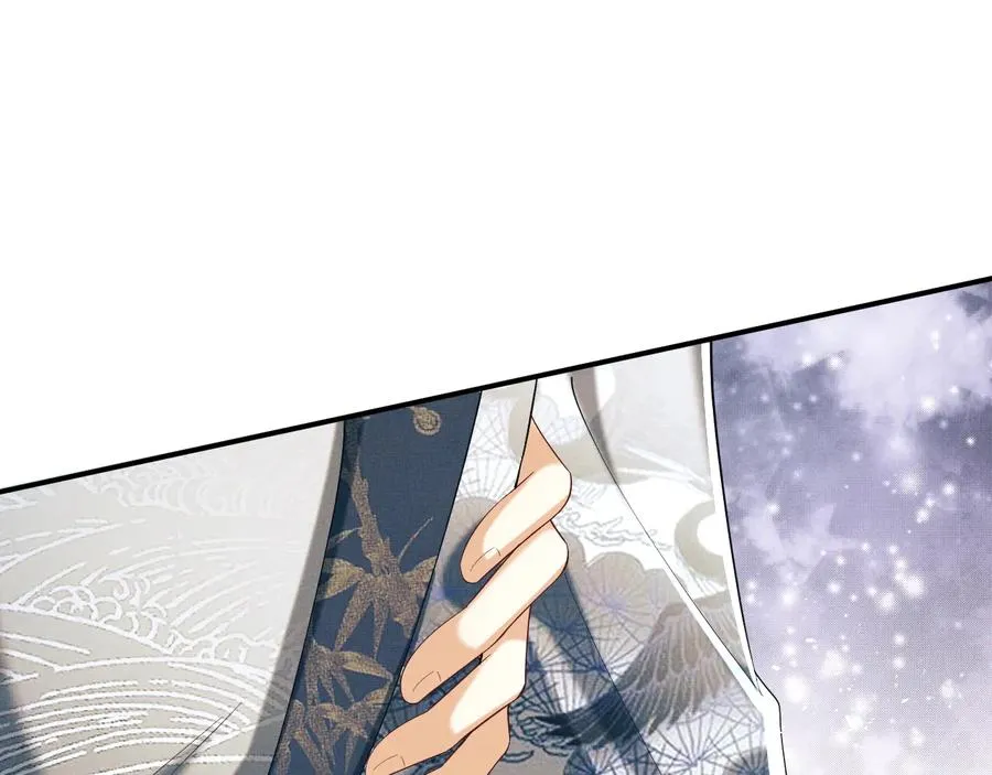 第16话 不规矩的手? 第58页
