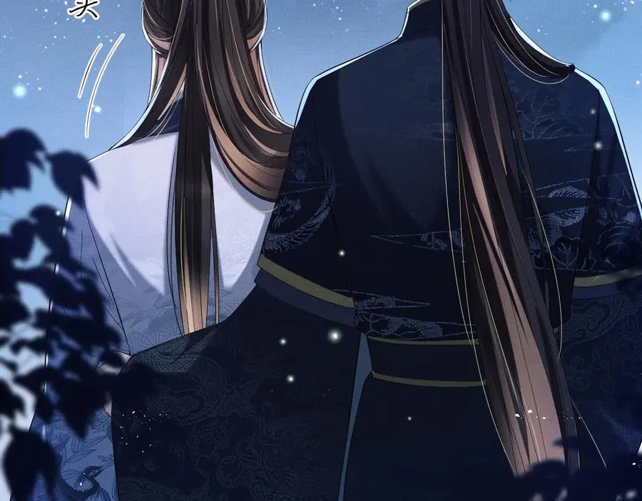 第16话 不规矩的手? 第62页