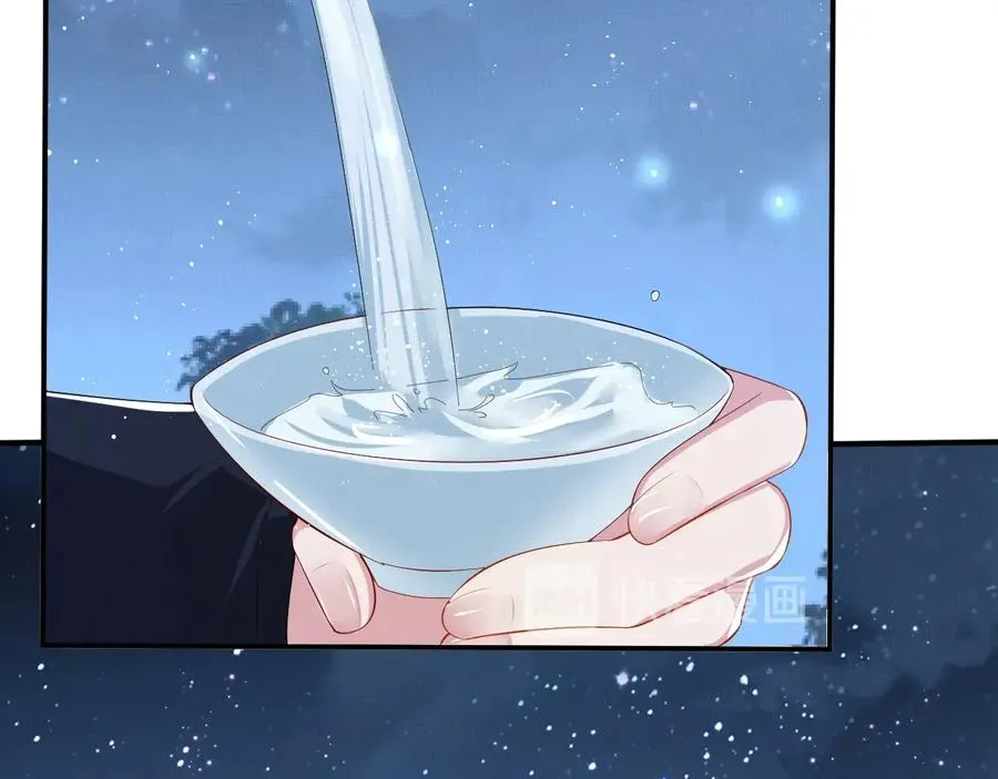 第16话 不规矩的手? 第79页