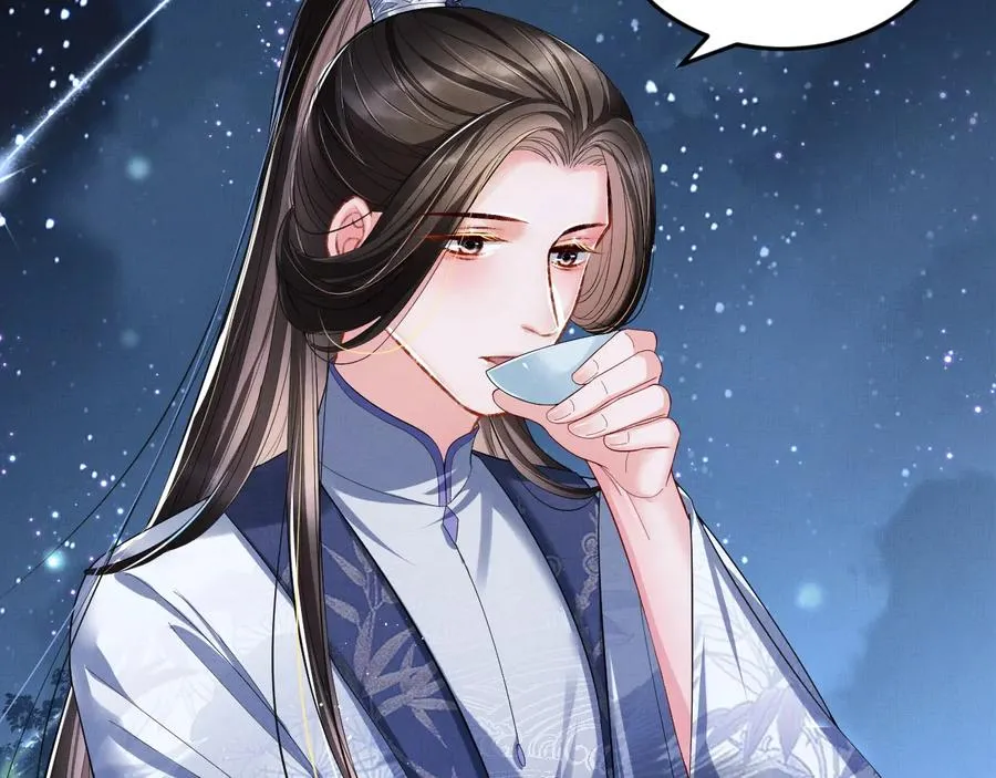 第16话 不规矩的手? 第83页