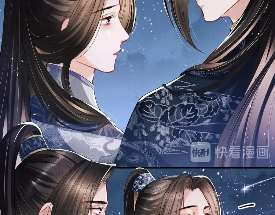 第16话 不规矩的手? 第89页