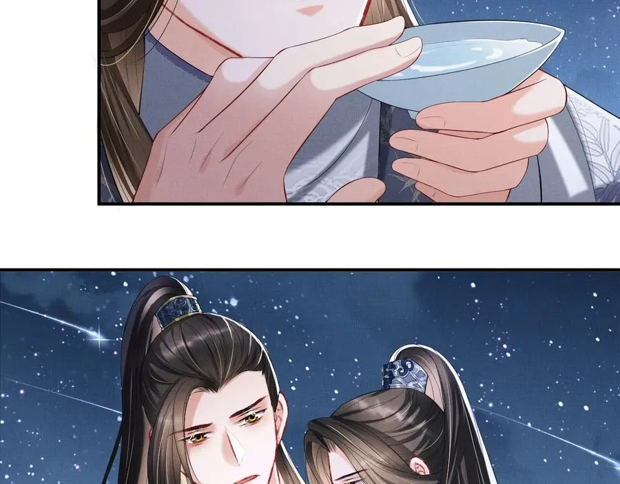第16话 不规矩的手? 第95页