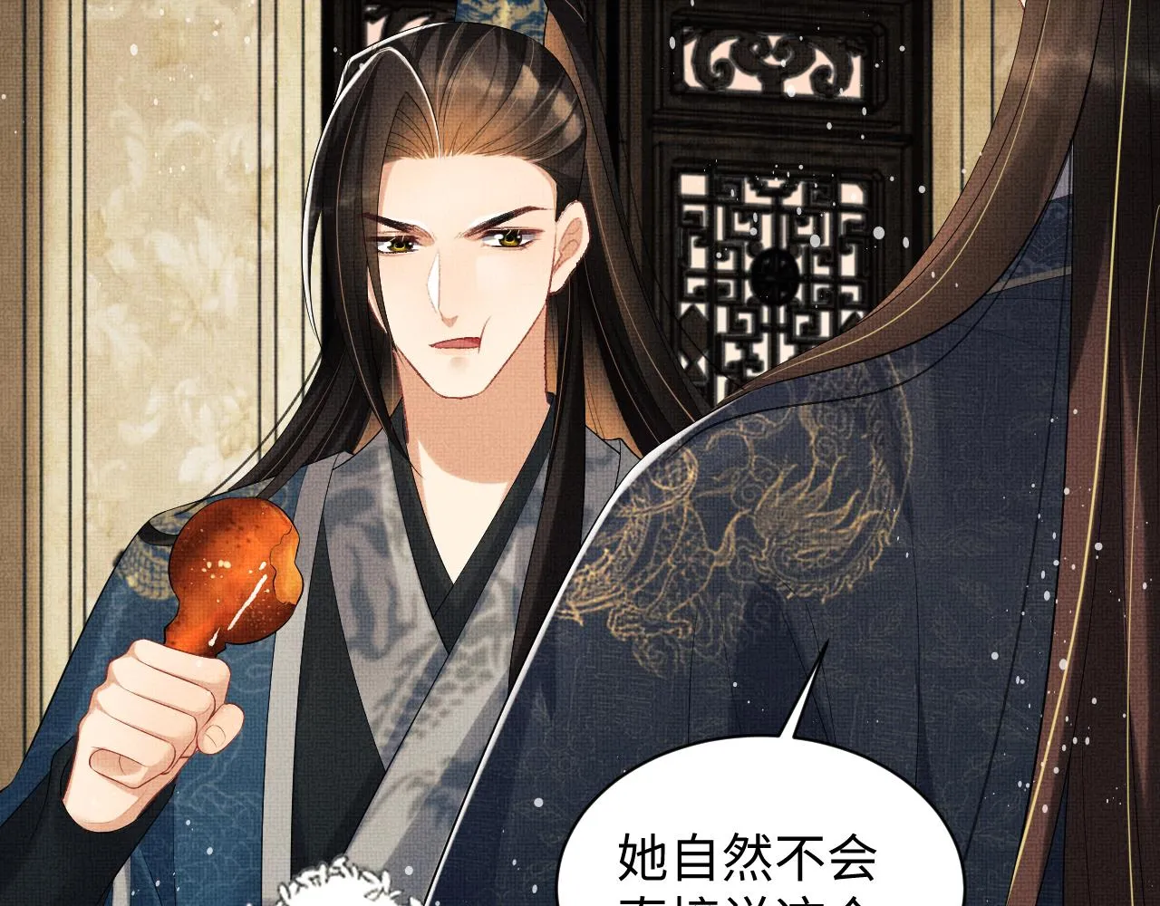 第109话 助力 第22页