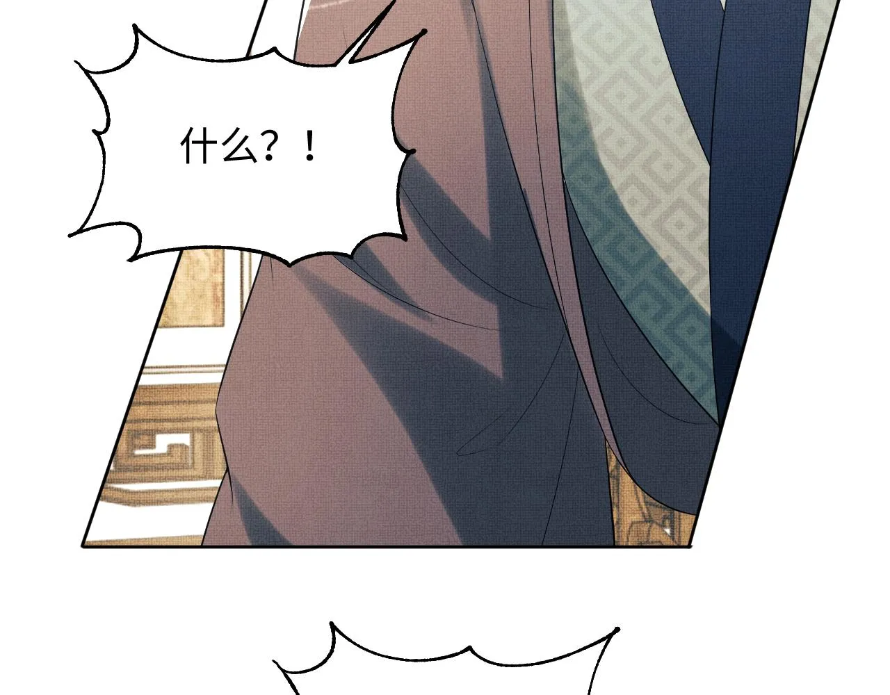 第109话 助力 第56页