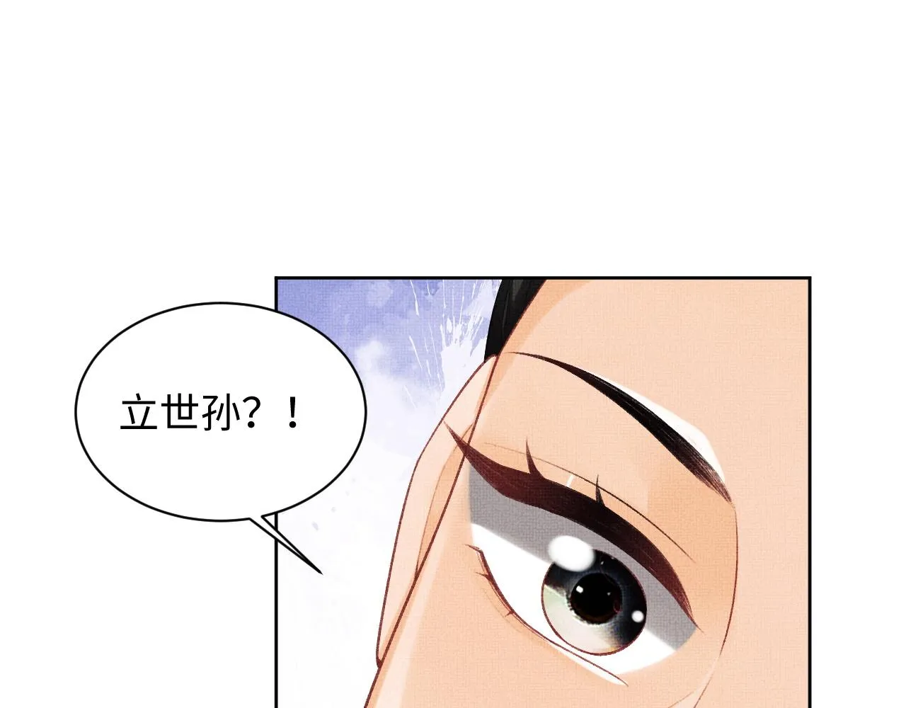 第109话 助力 第108页