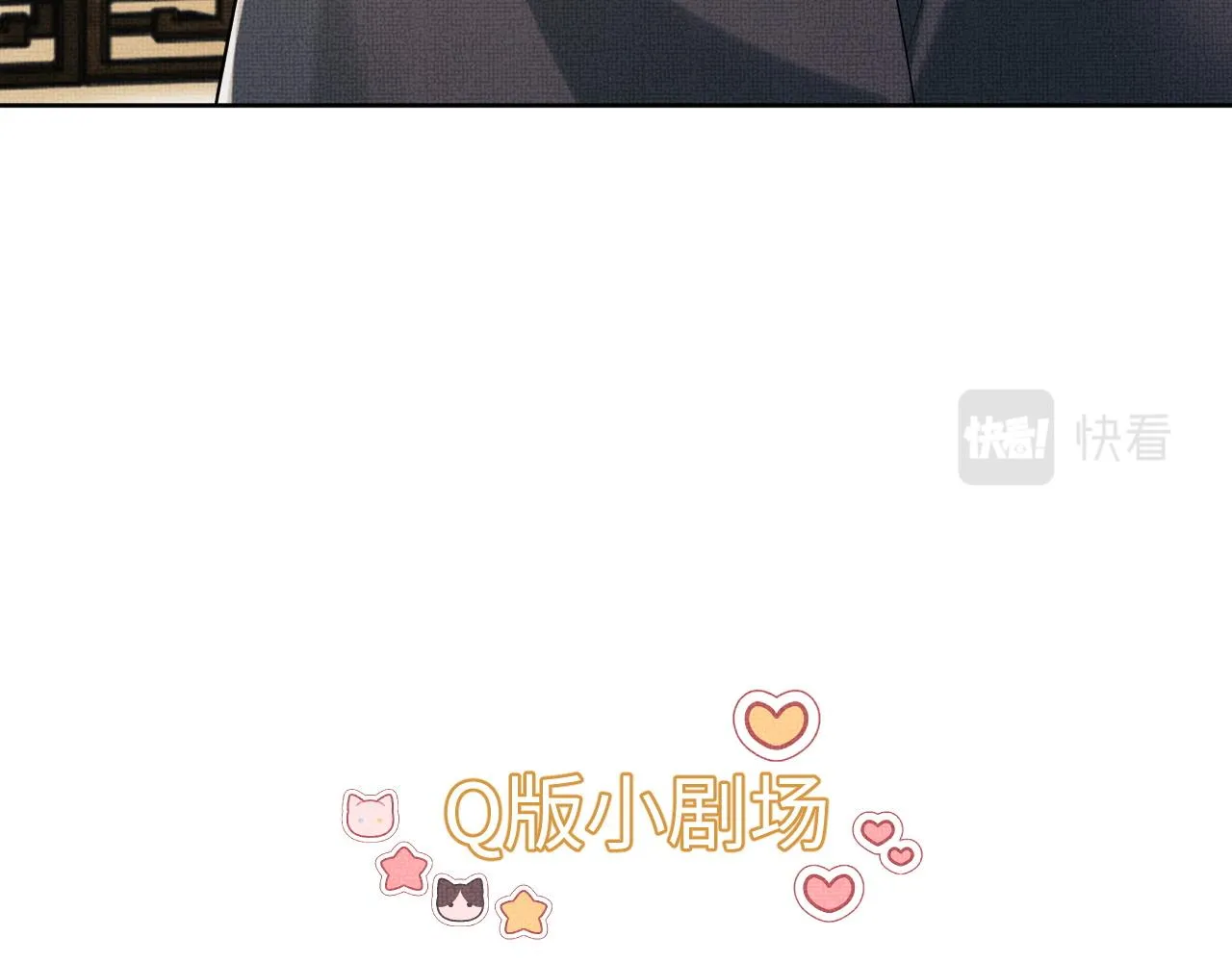 第109话 助力 第112页