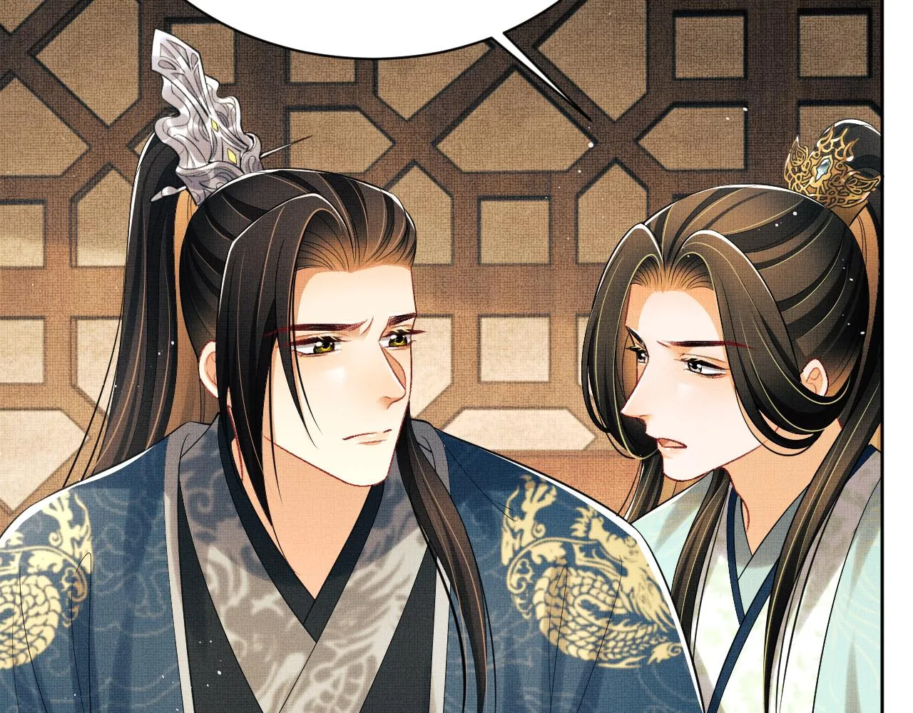 第123话孰夫孰妻？ 第2页