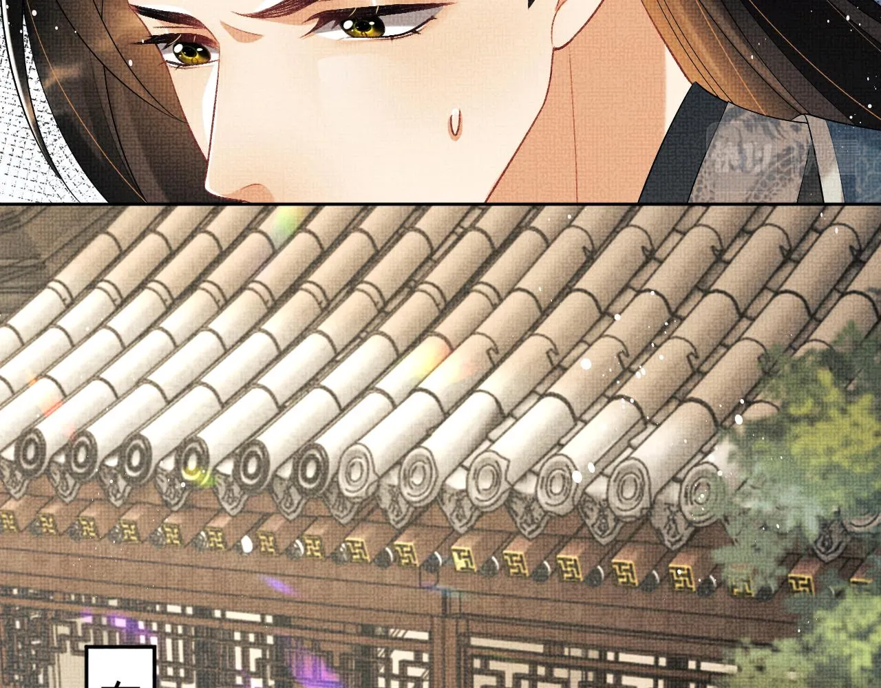 第123话孰夫孰妻？ 第15页