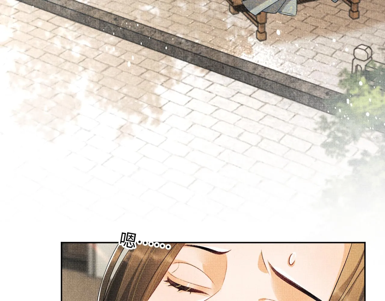 第123话孰夫孰妻？ 第17页