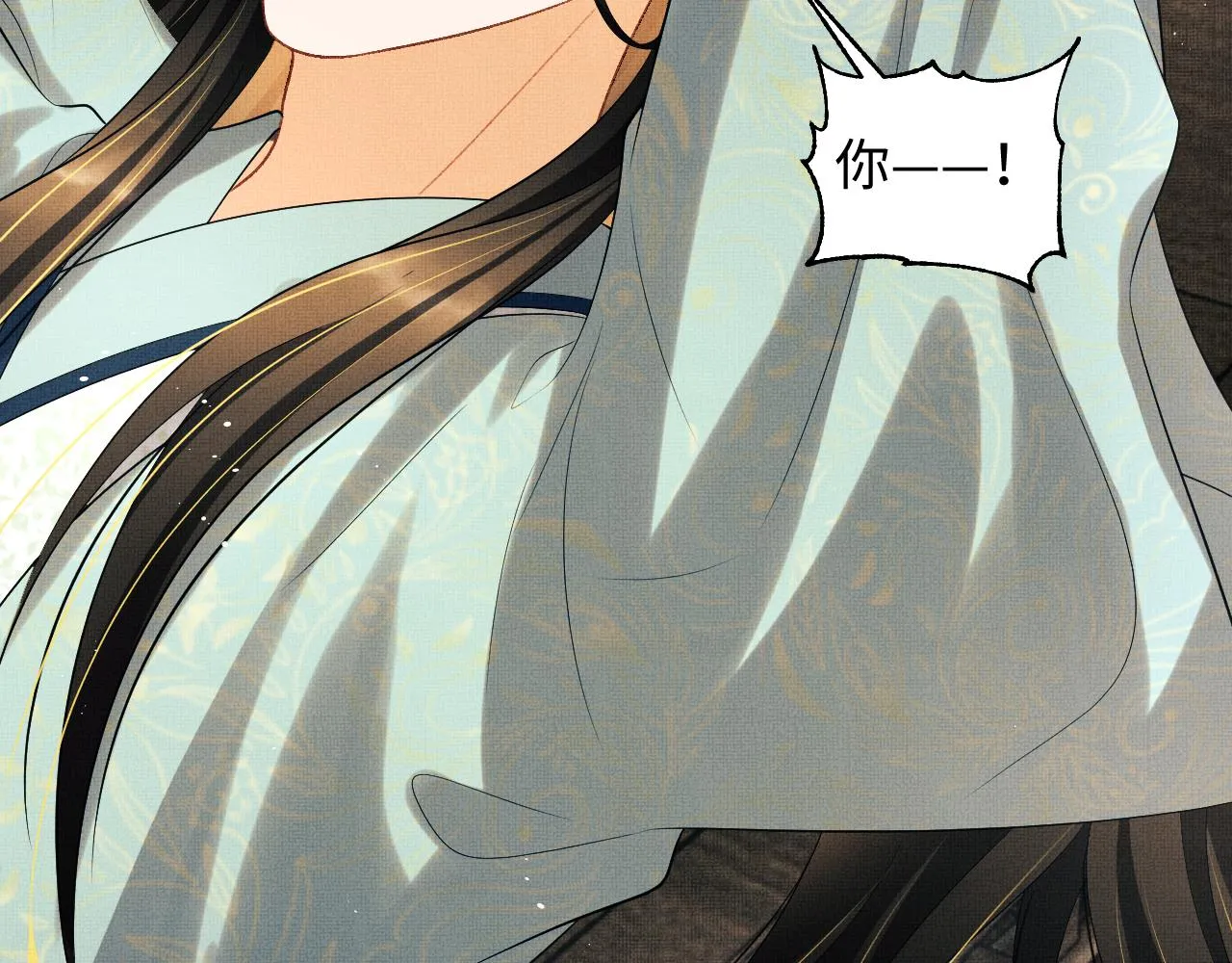 第123话孰夫孰妻？ 第43页