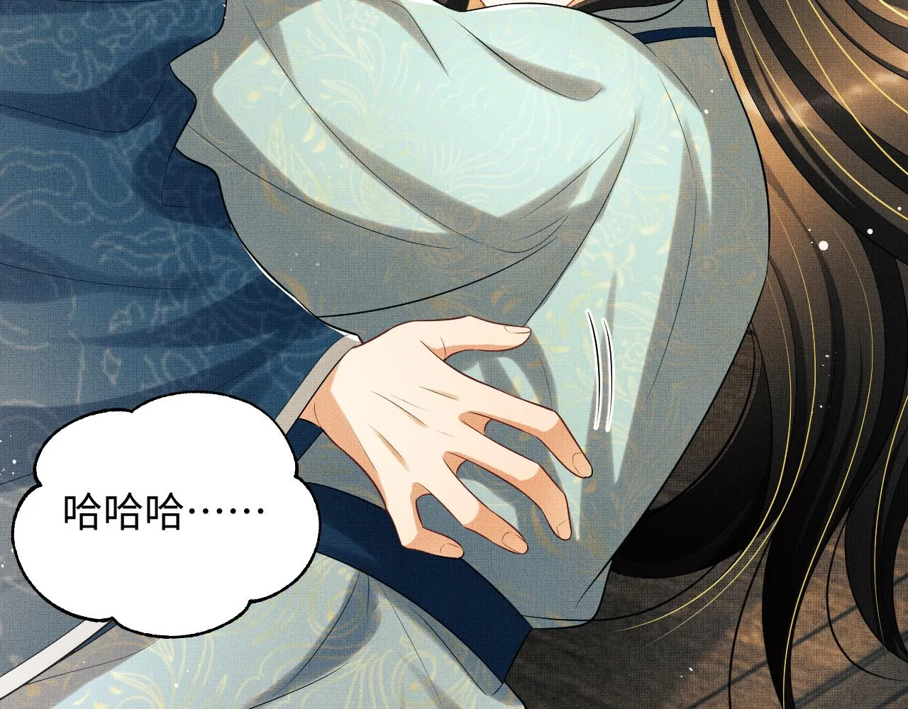 第123话孰夫孰妻？ 第47页
