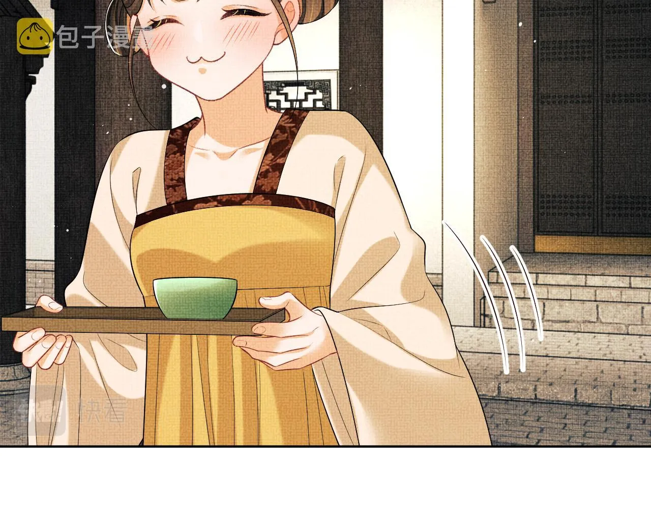 第123话孰夫孰妻？ 第53页