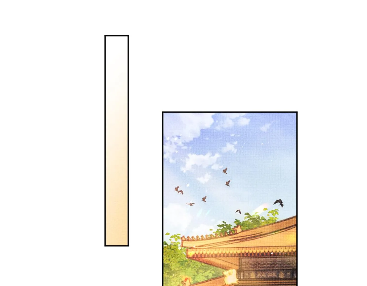 第123话孰夫孰妻？ 第54页