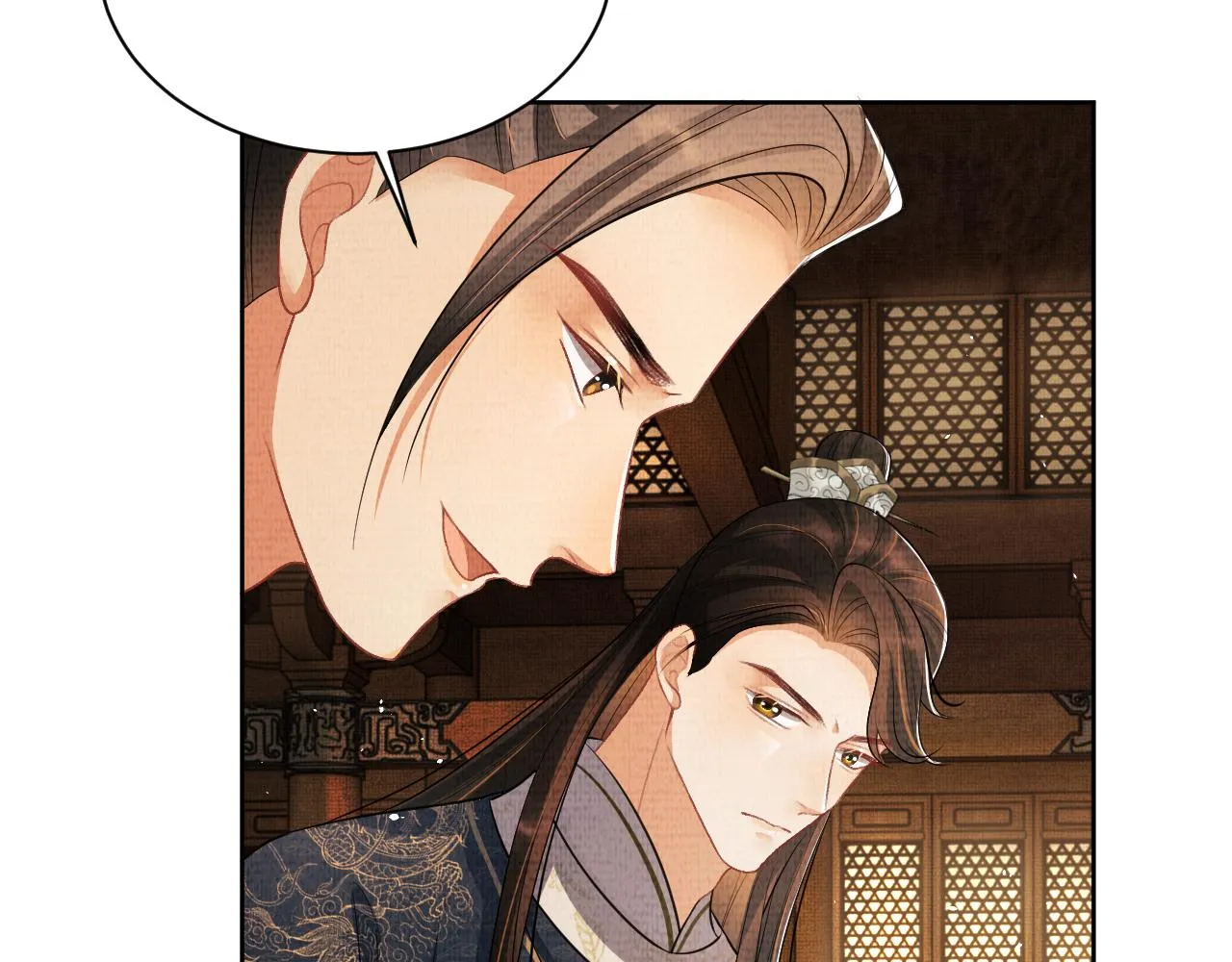 第123话孰夫孰妻？ 第76页