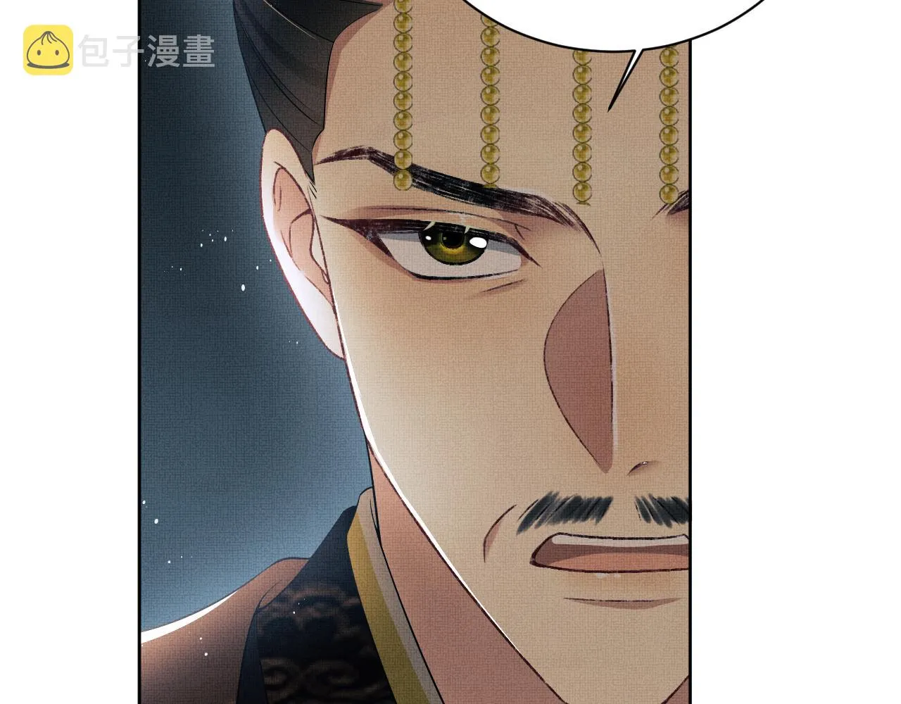 第122话仙药 第41页