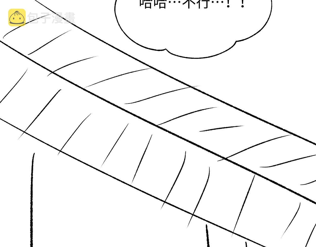 第122话仙药 第98页