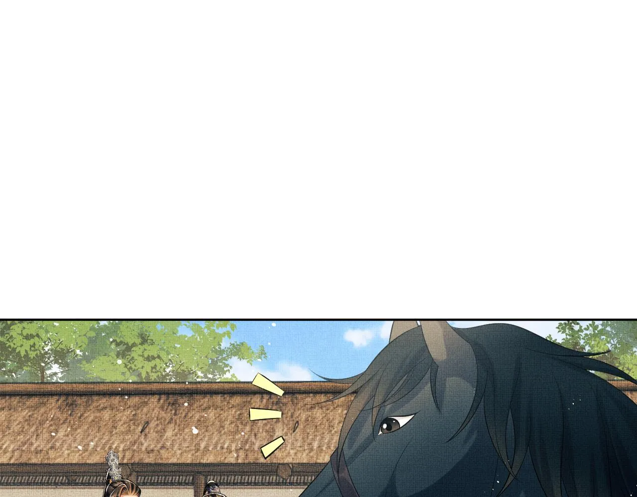 第121话君清的本分 第14页