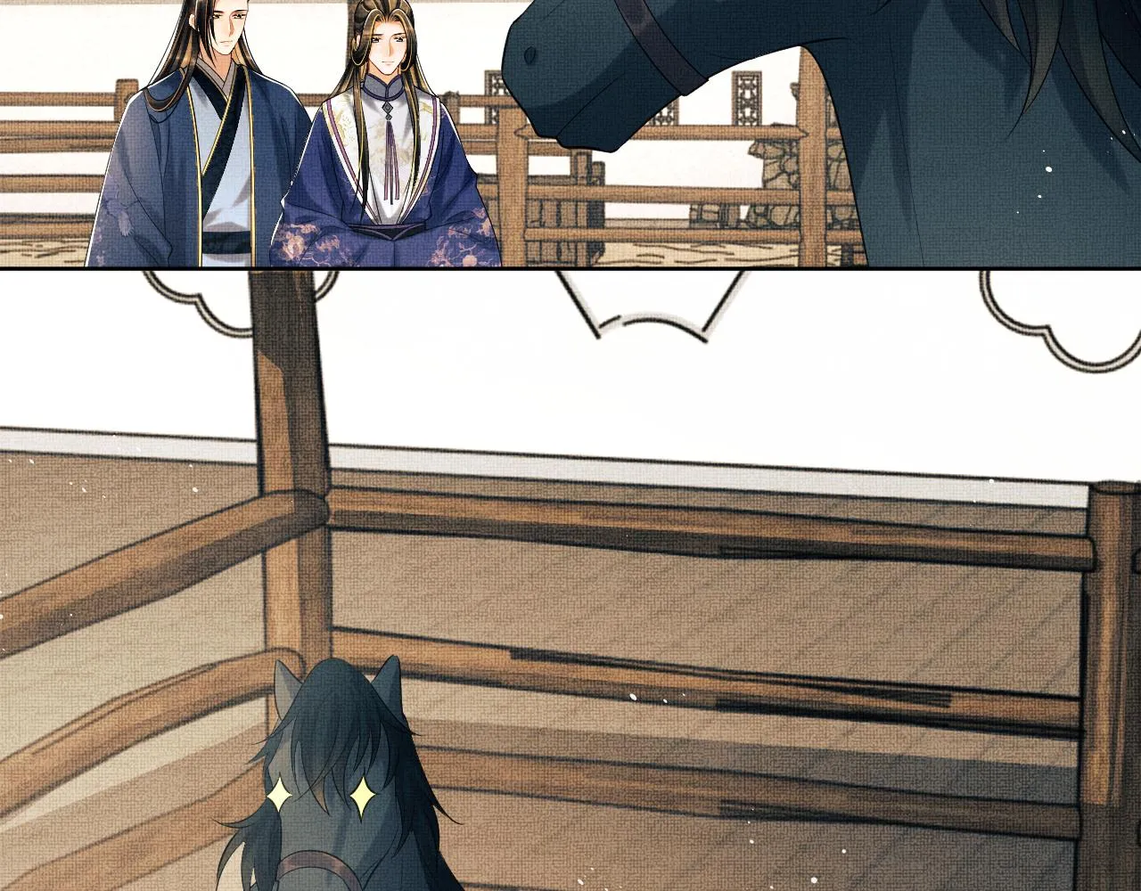 第121话君清的本分 第15页