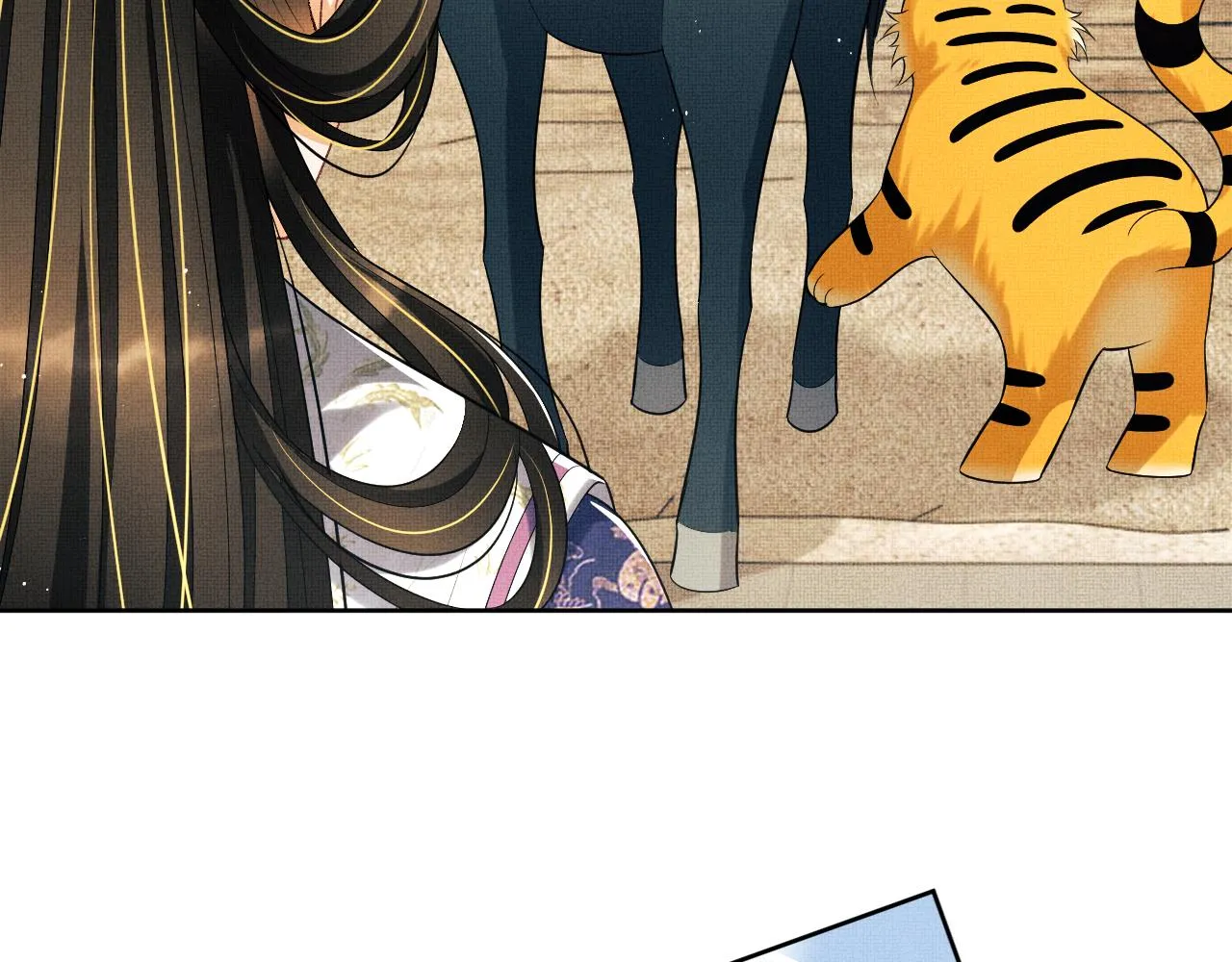 第121话君清的本分 第23页
