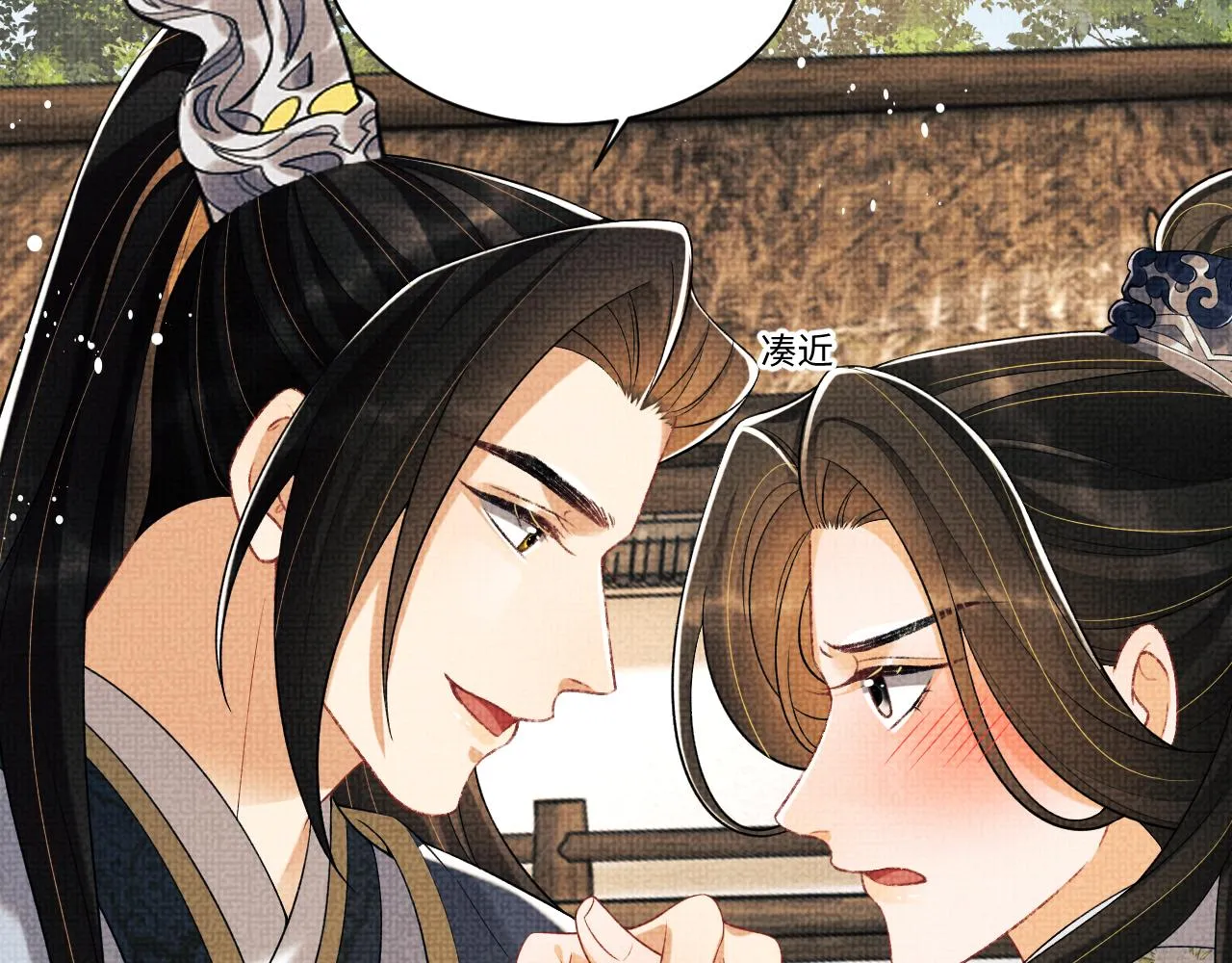 第121话君清的本分 第41页