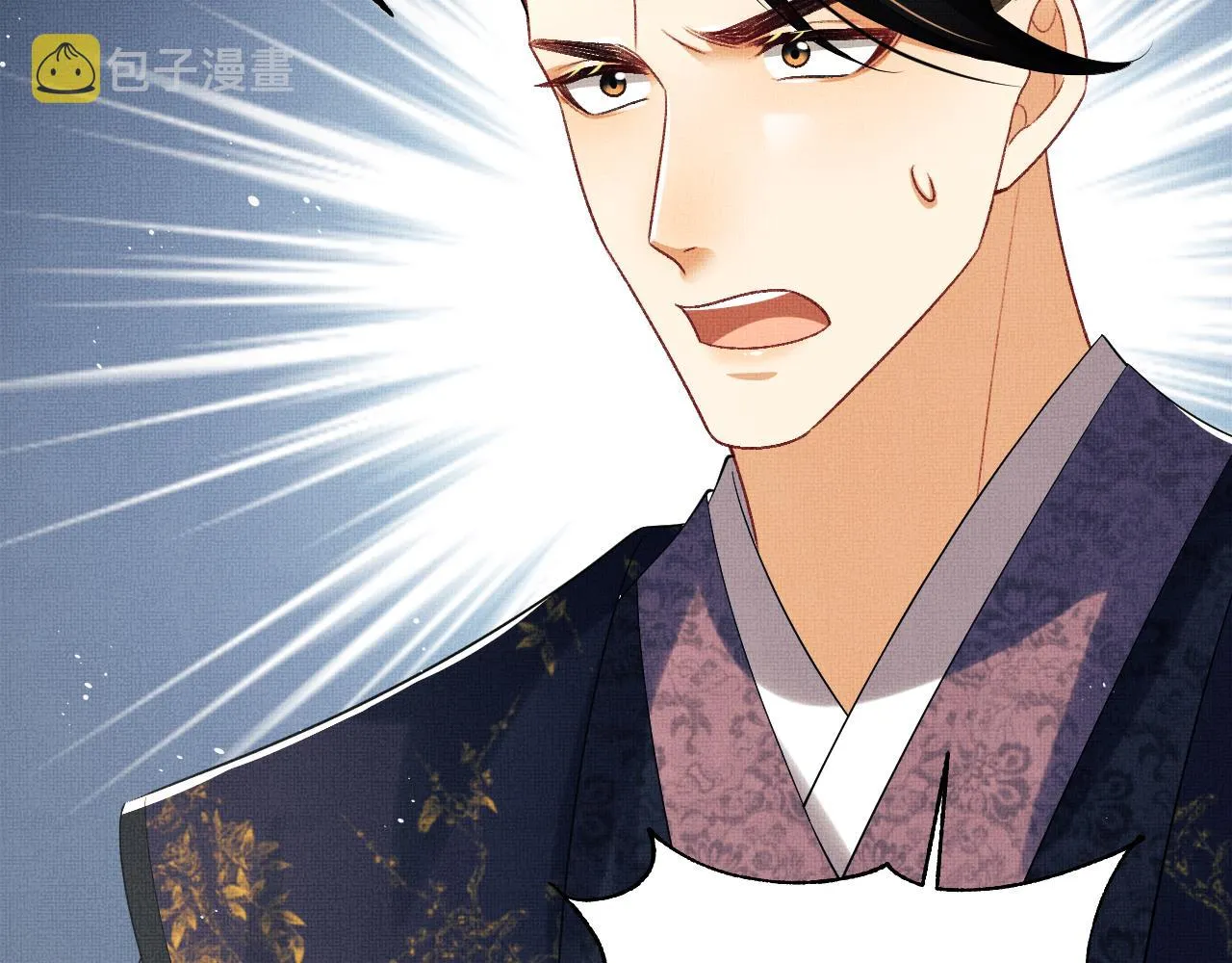 第119话捉鬼 第5页