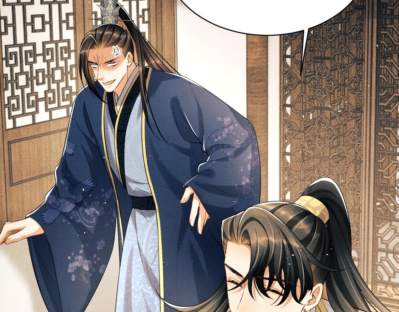 第119话捉鬼 第34页