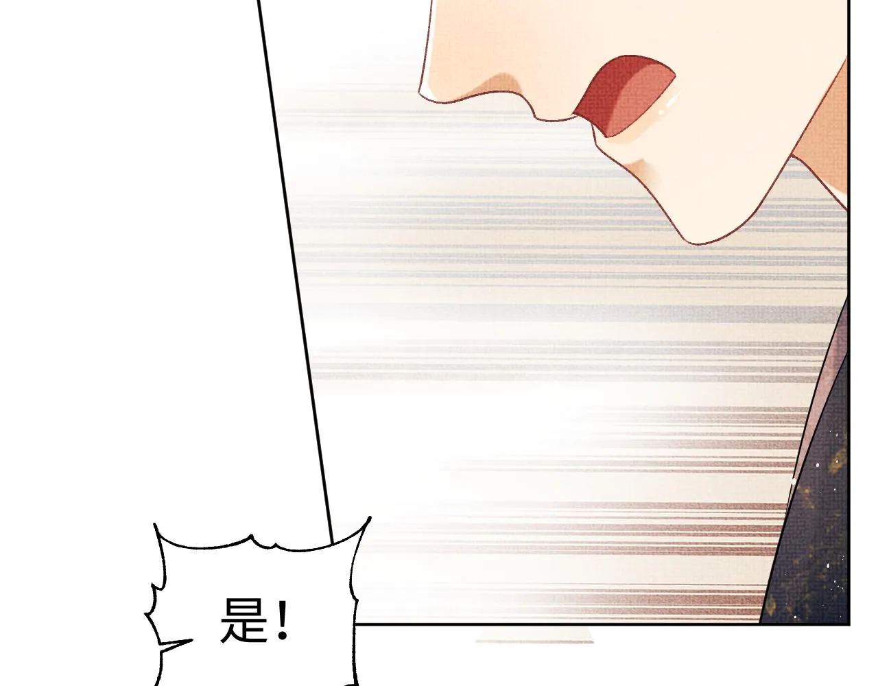 第119话捉鬼 第49页