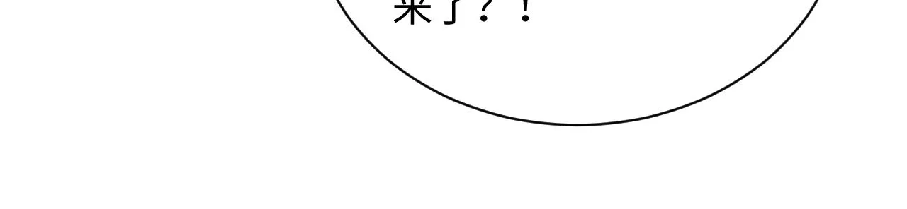 第119话捉鬼 第63页