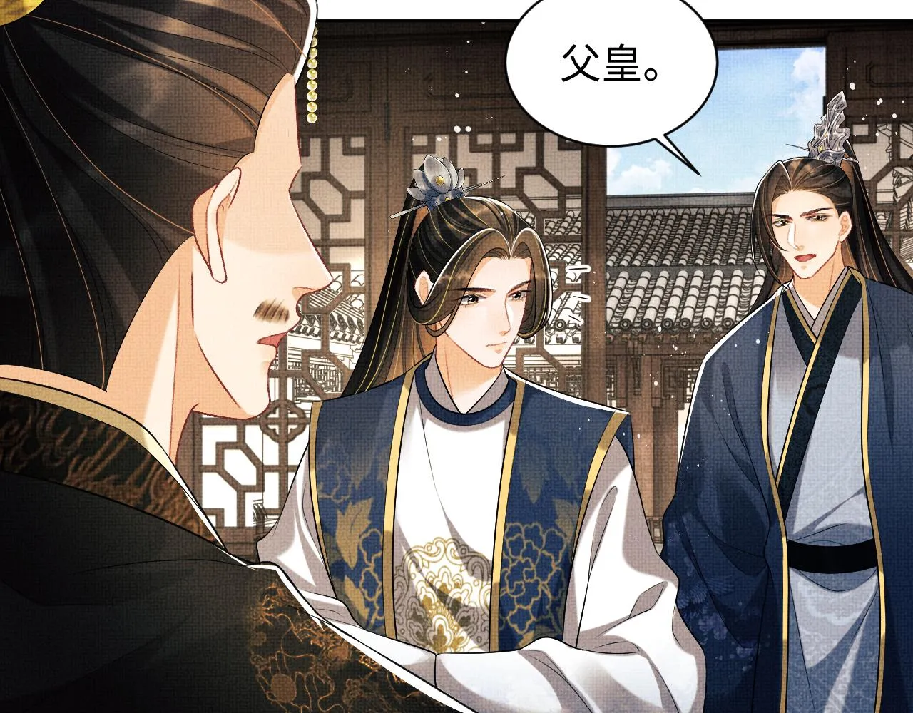 第119话捉鬼 第85页