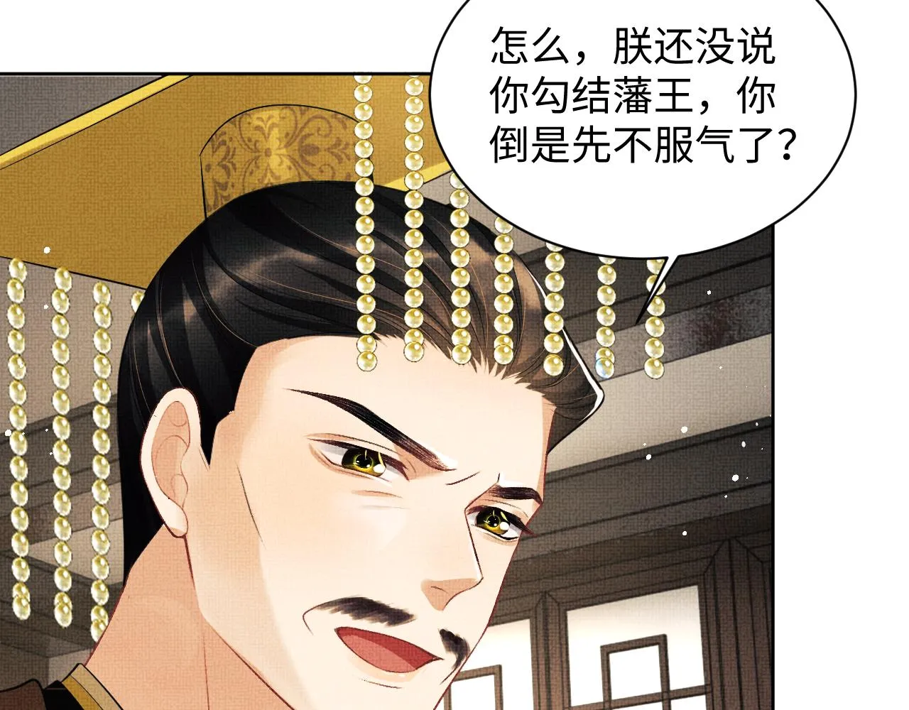 第120话试探 第22页