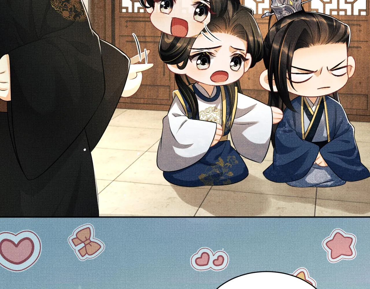 第120话试探 第27页