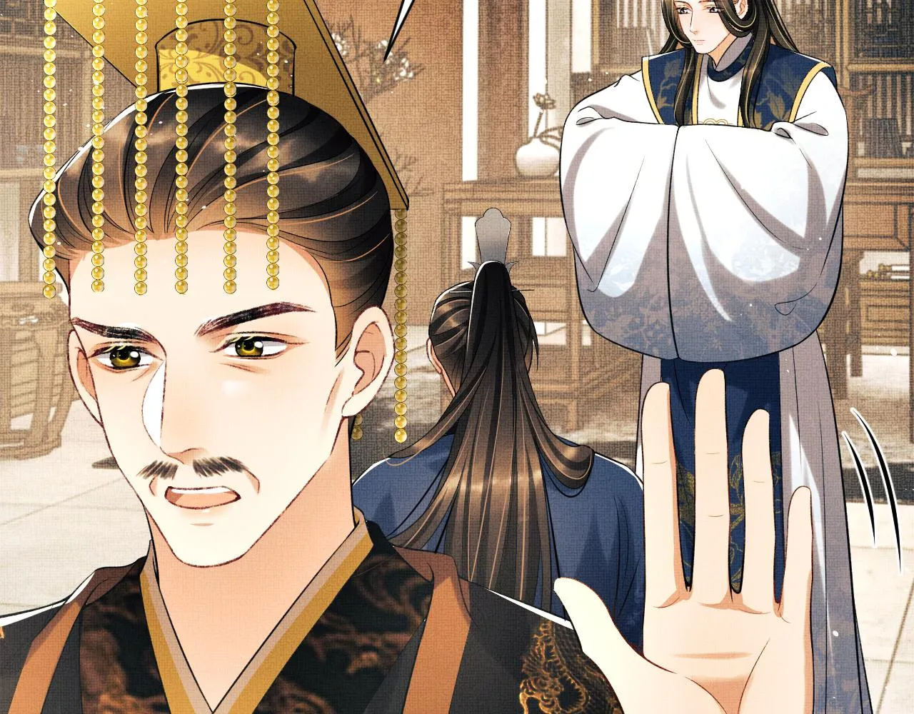 第120话试探 第33页